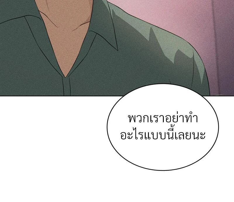 หน้า 88