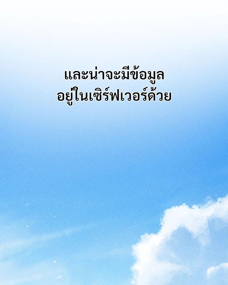 หน้า 90