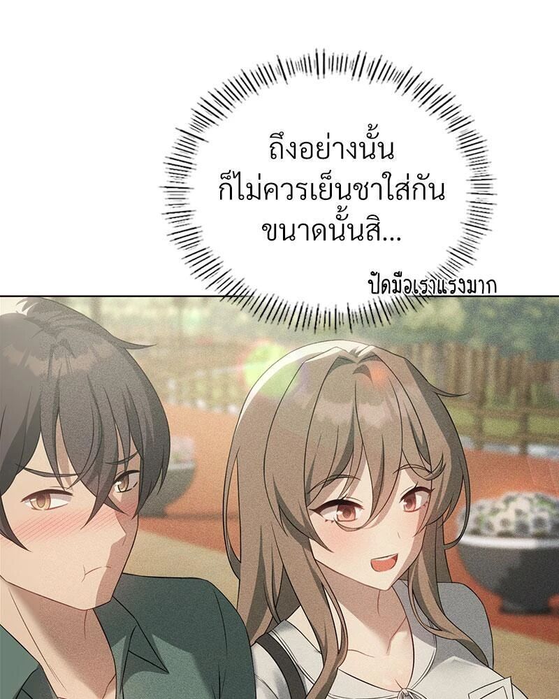หน้า 93