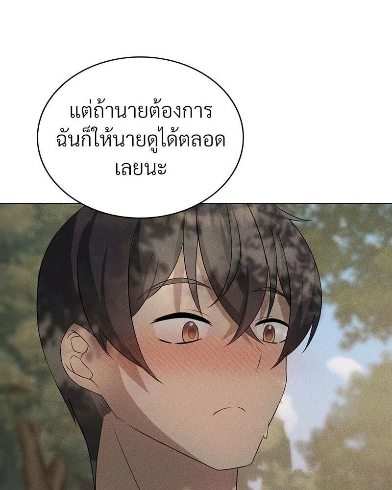 หน้า 104