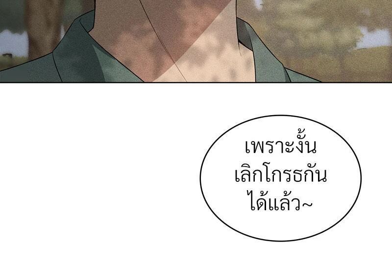 หน้า 105
