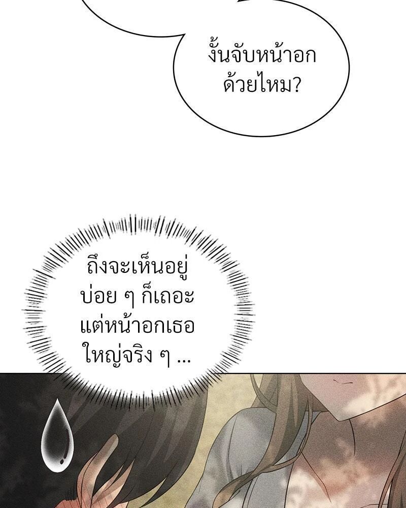หน้า 111