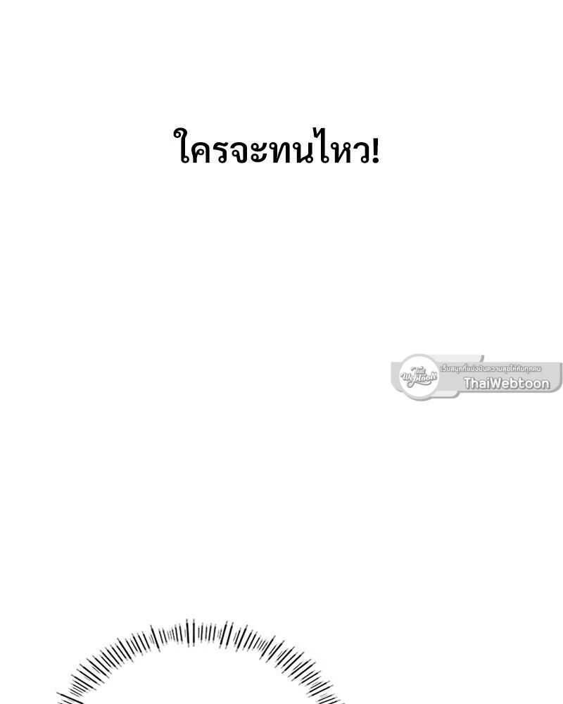 หน้า 113
