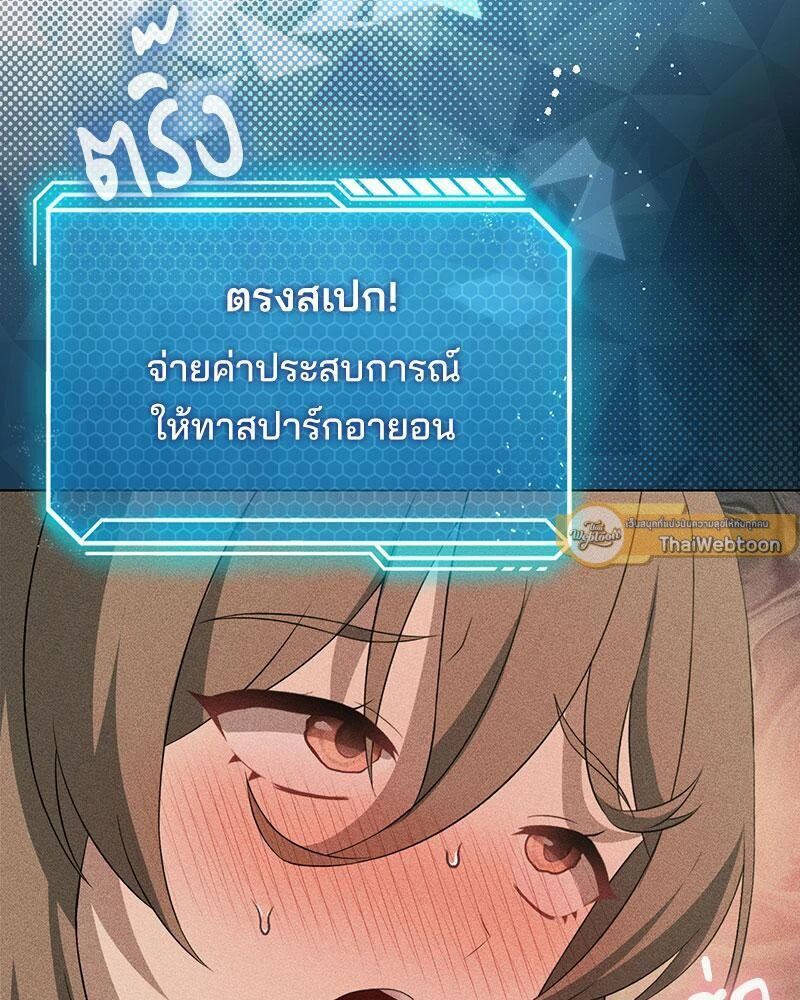 หน้า 116