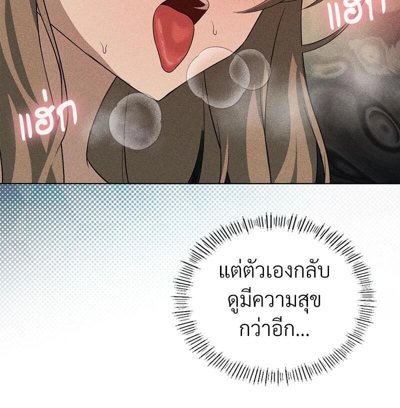 หน้า 117