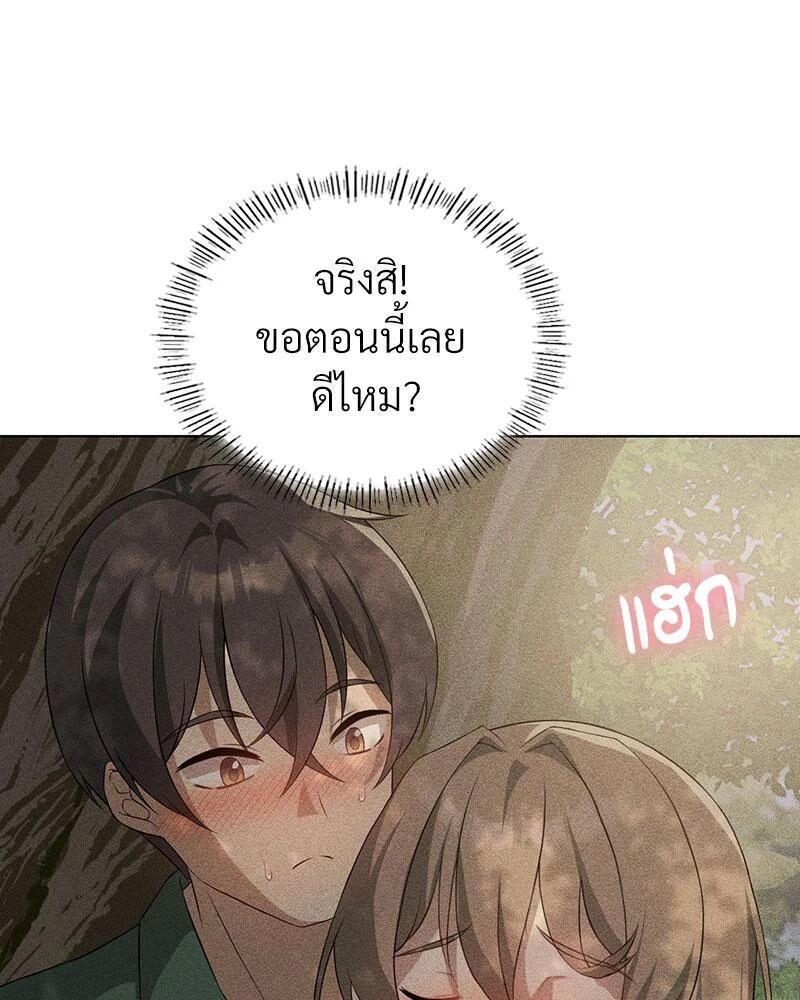 หน้า 118