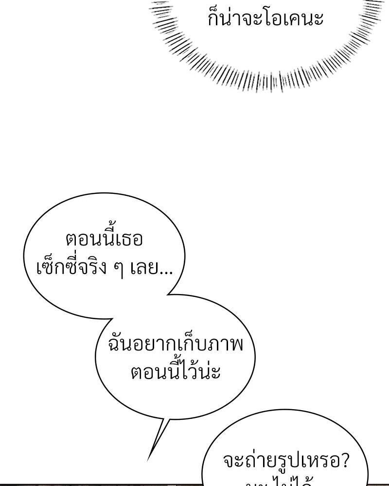 หน้า 120