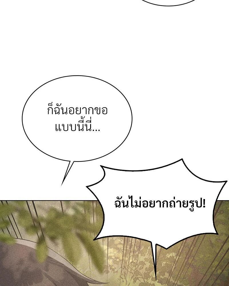หน้า 124