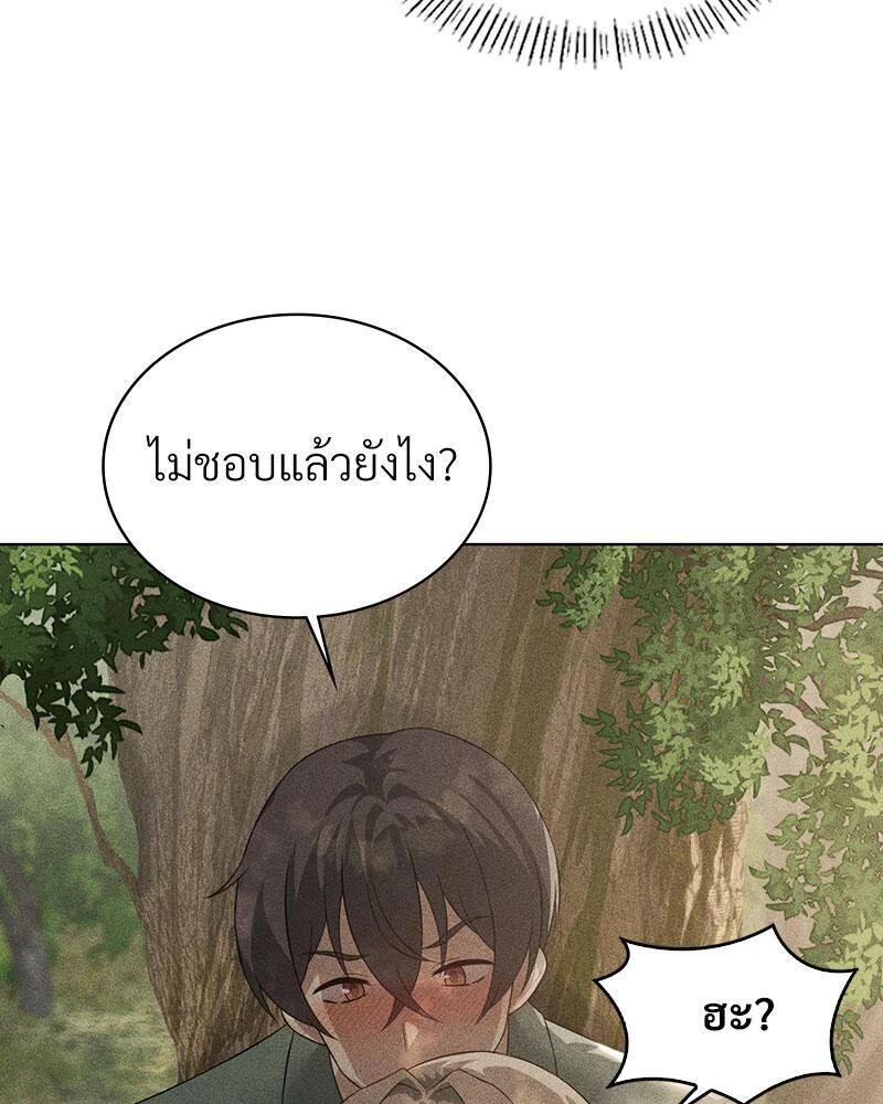หน้า 128
