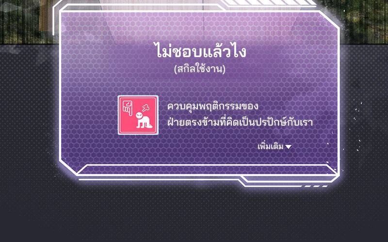 หน้า 130