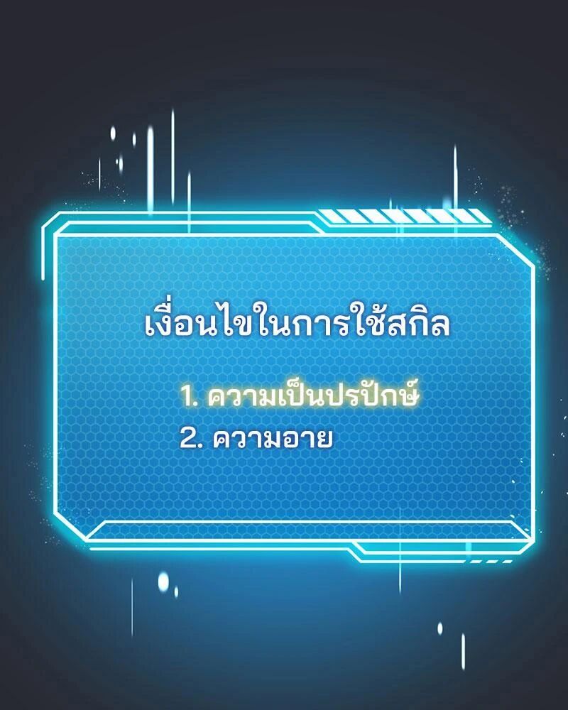 หน้า 131