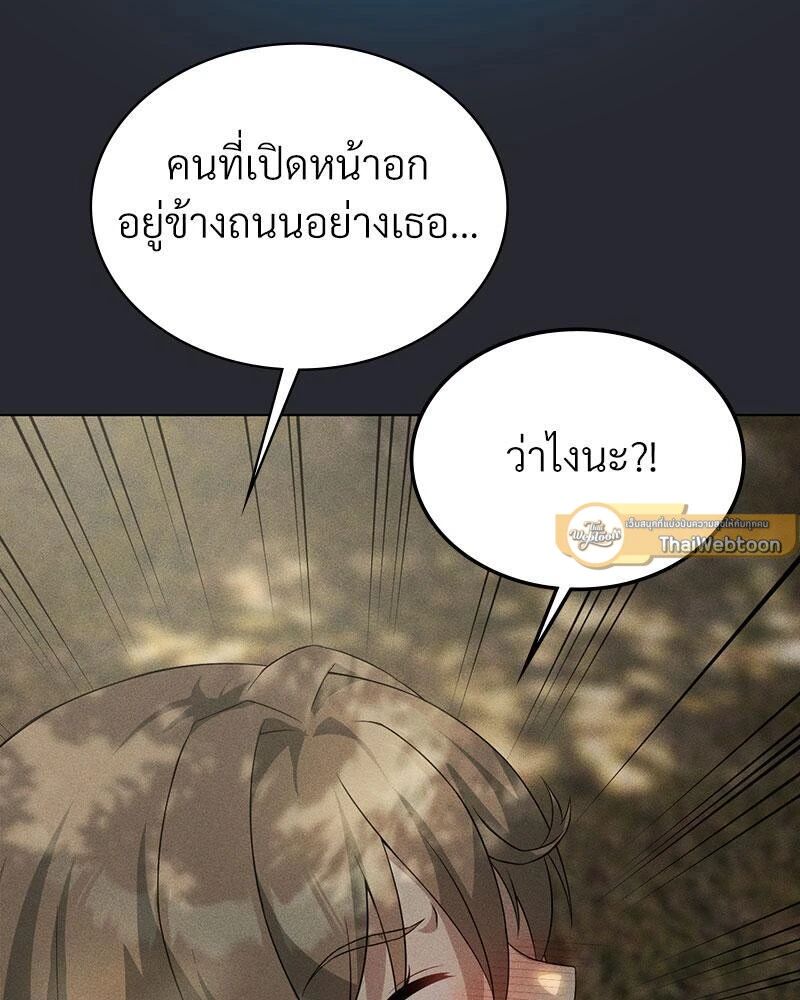 หน้า 132