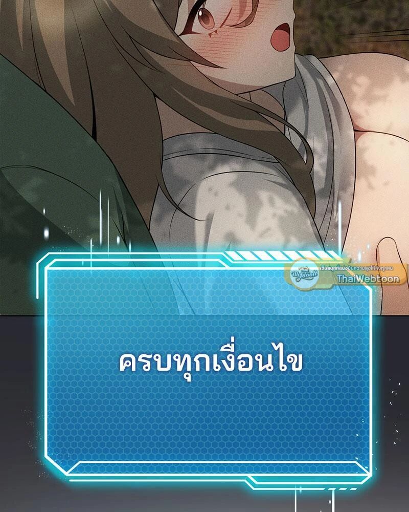 หน้า 133