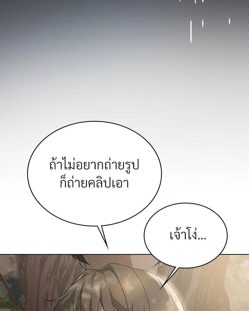 หน้า 134