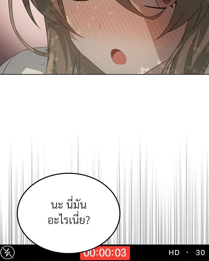 หน้า 137
