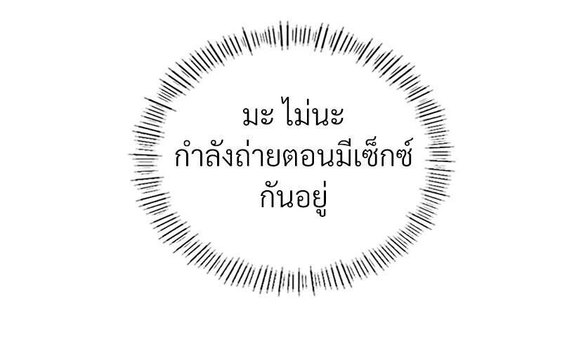 หน้า 143