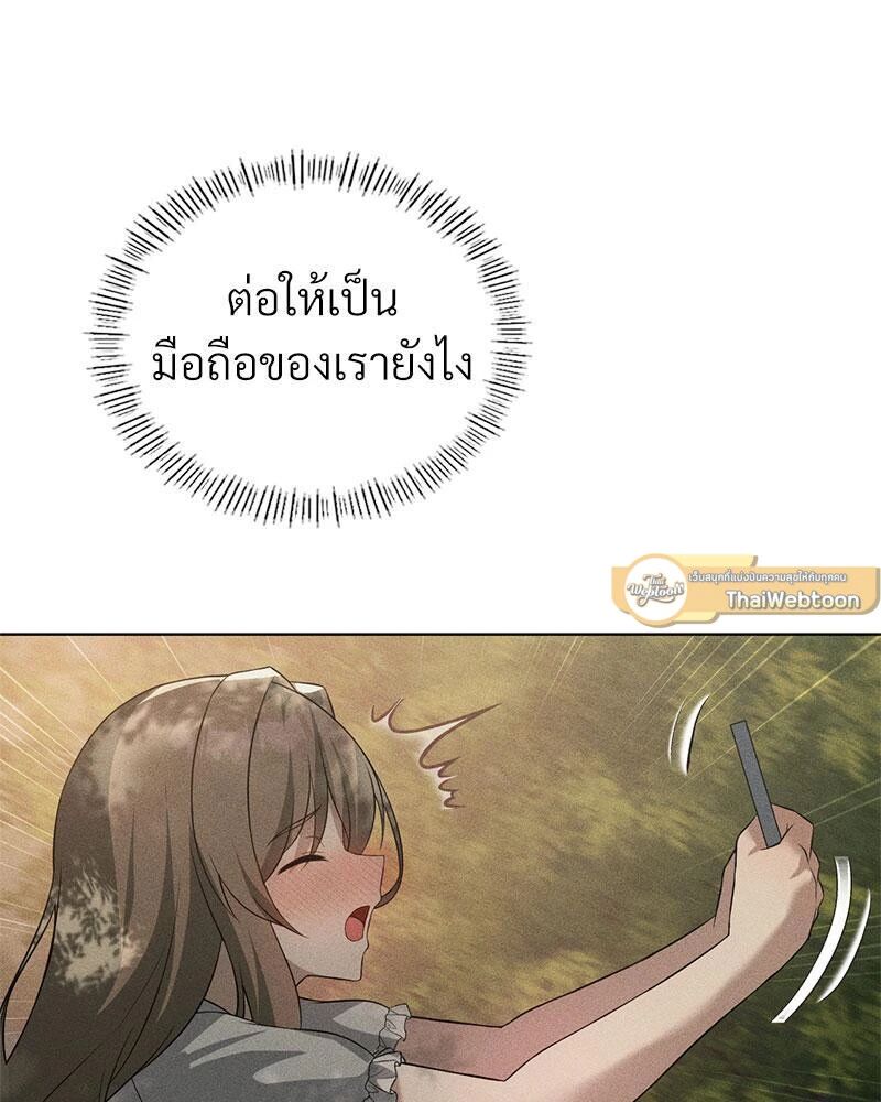 หน้า 144