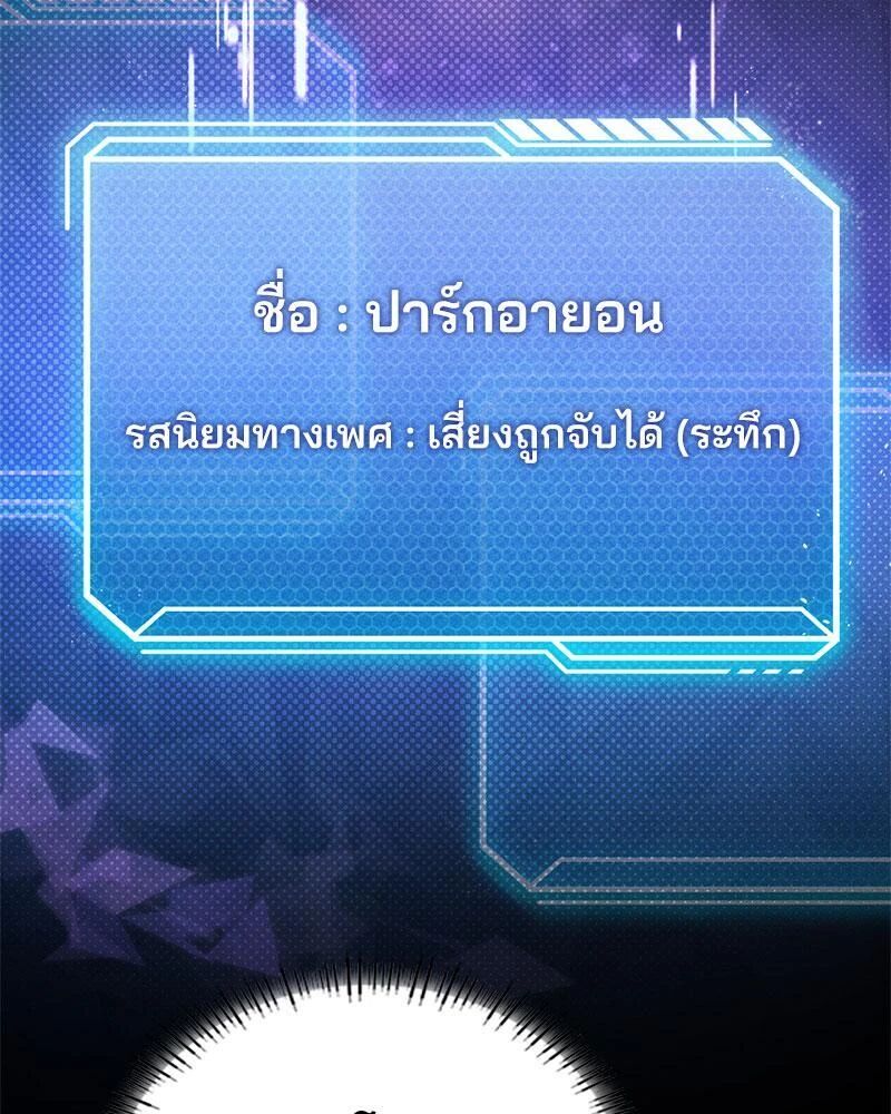 หน้า 147