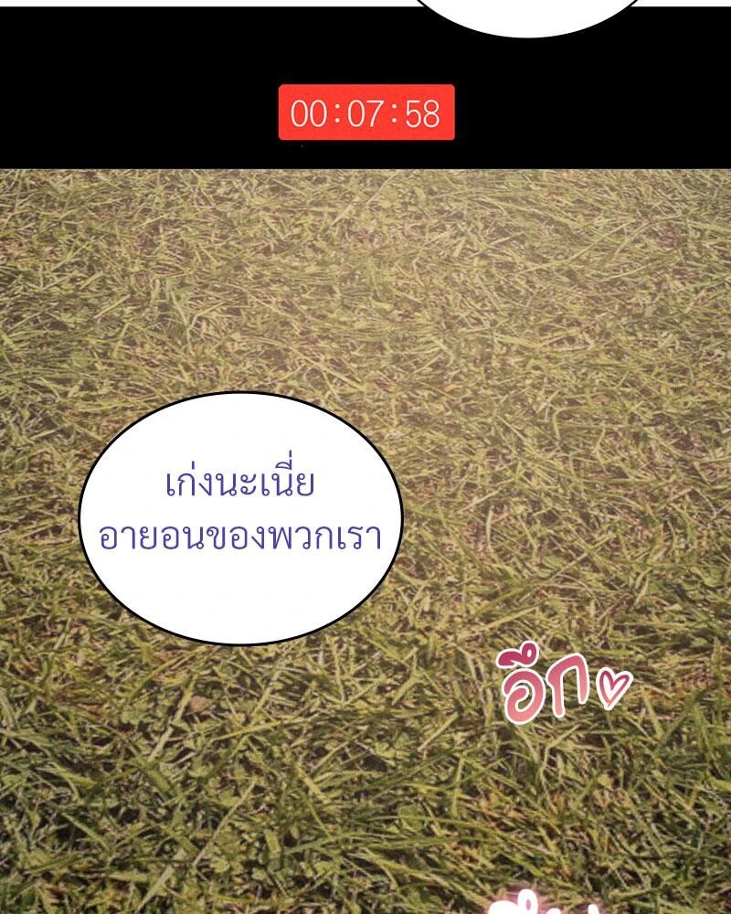 หน้า 67
