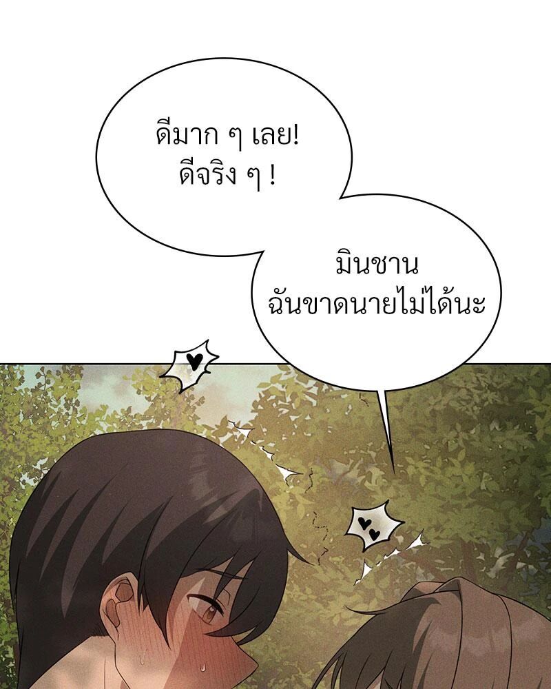 หน้า 71