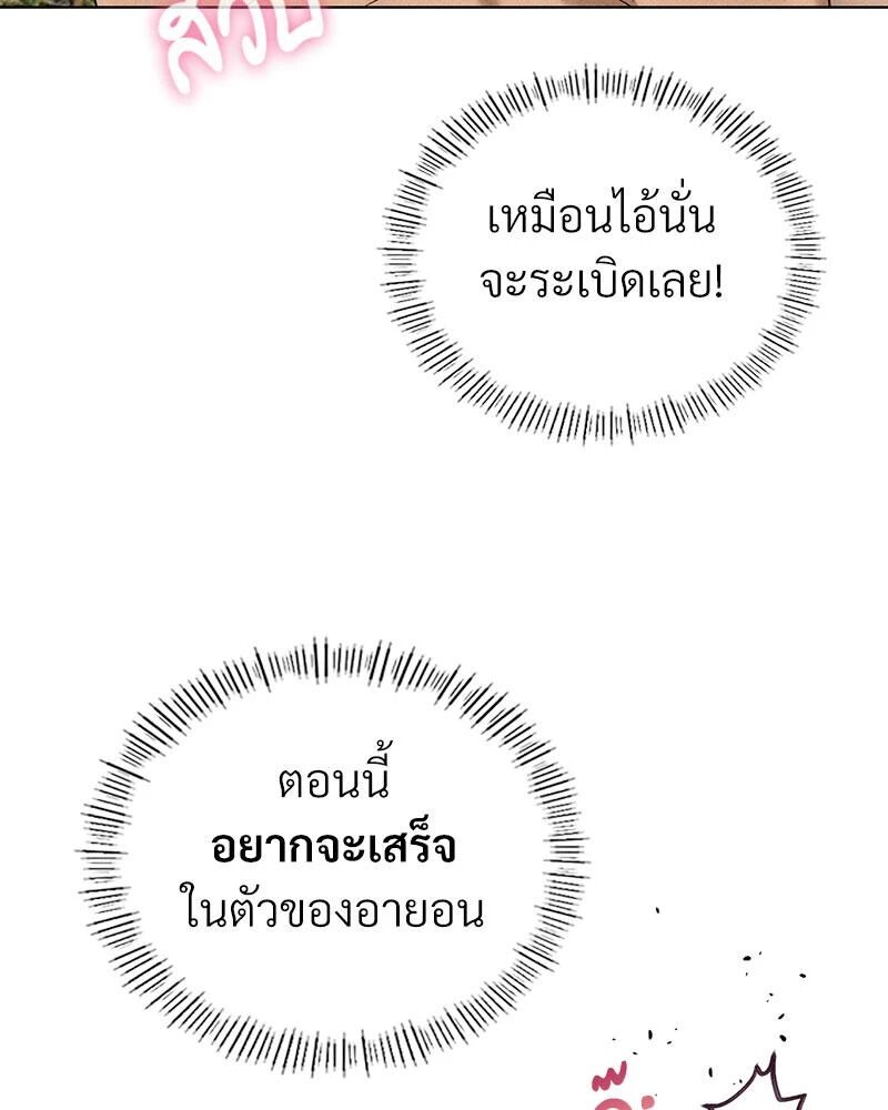 หน้า 79