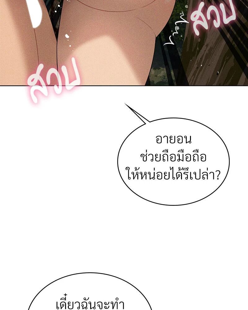 หน้า 81