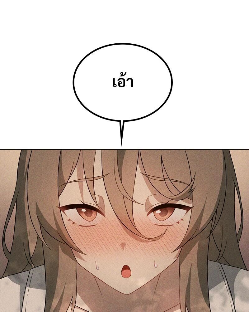 หน้า 84
