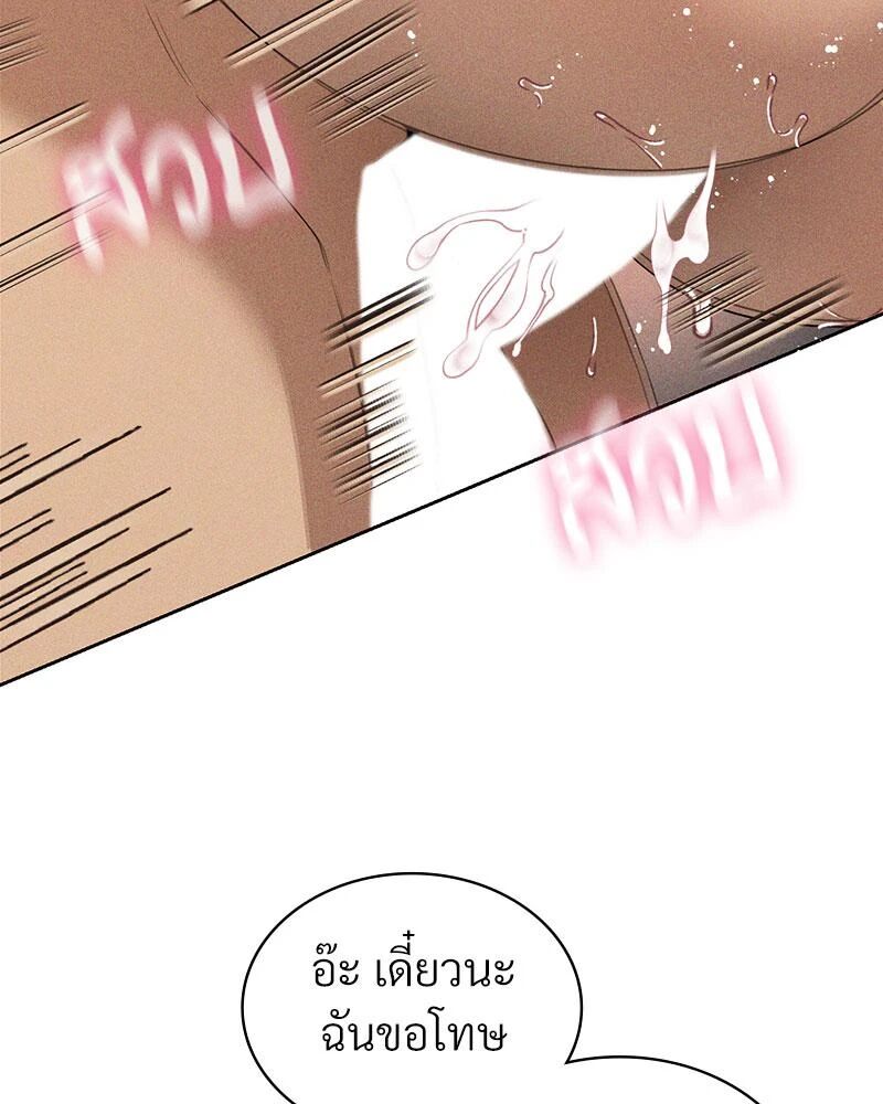 หน้า 90