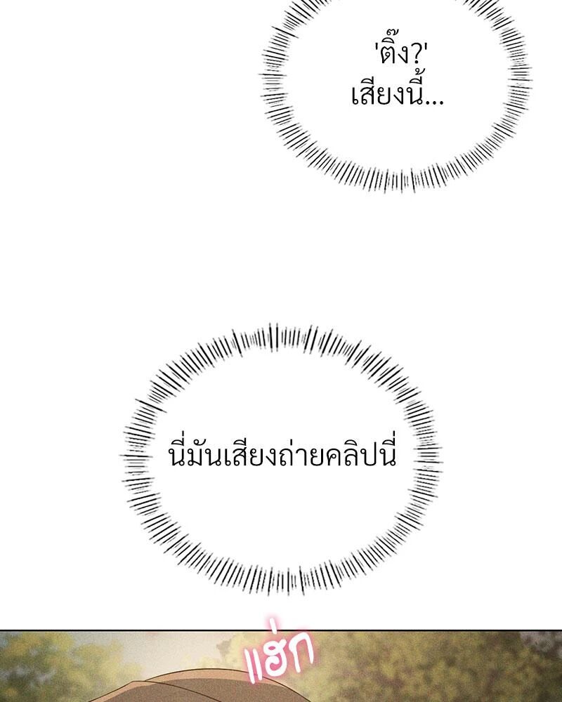 หน้า 99