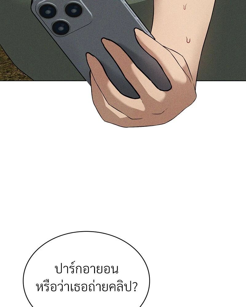 หน้า 101