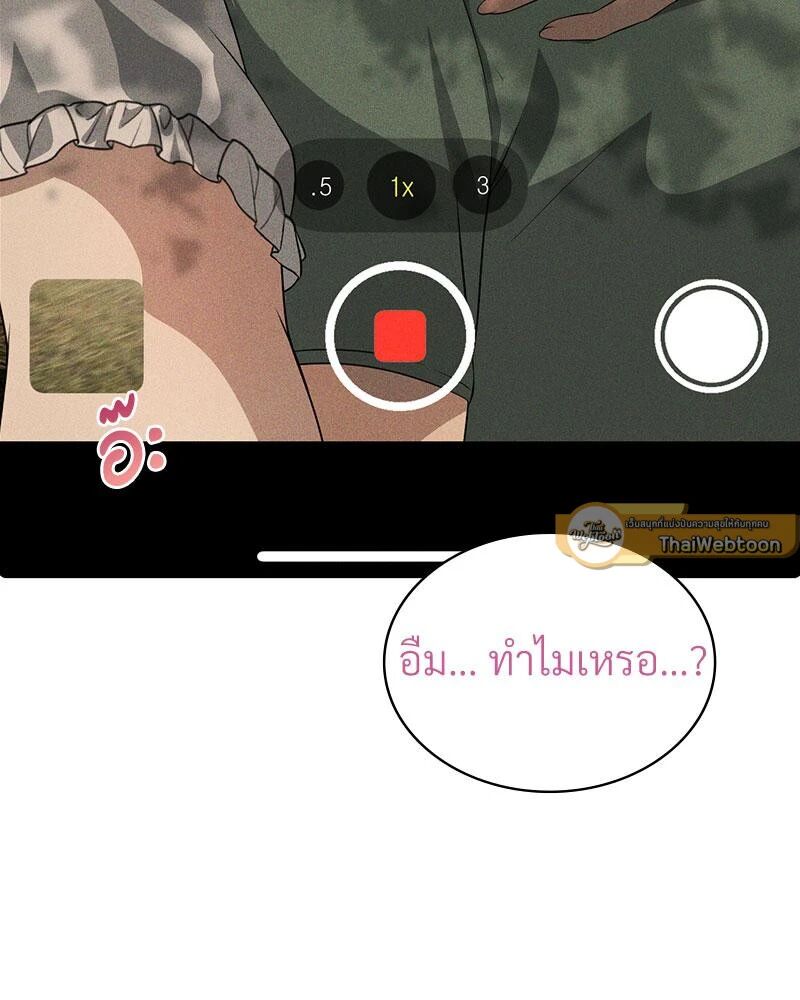 หน้า 103