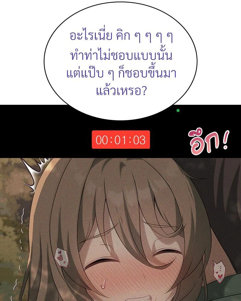 หน้า 104
