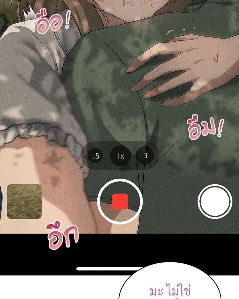 หน้า 105