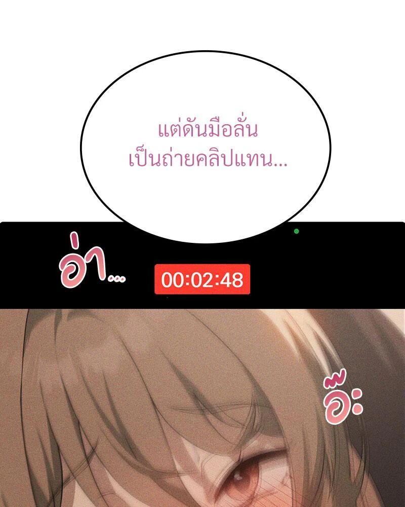 หน้า 108