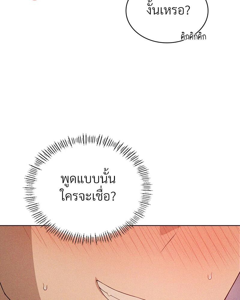 หน้า 110