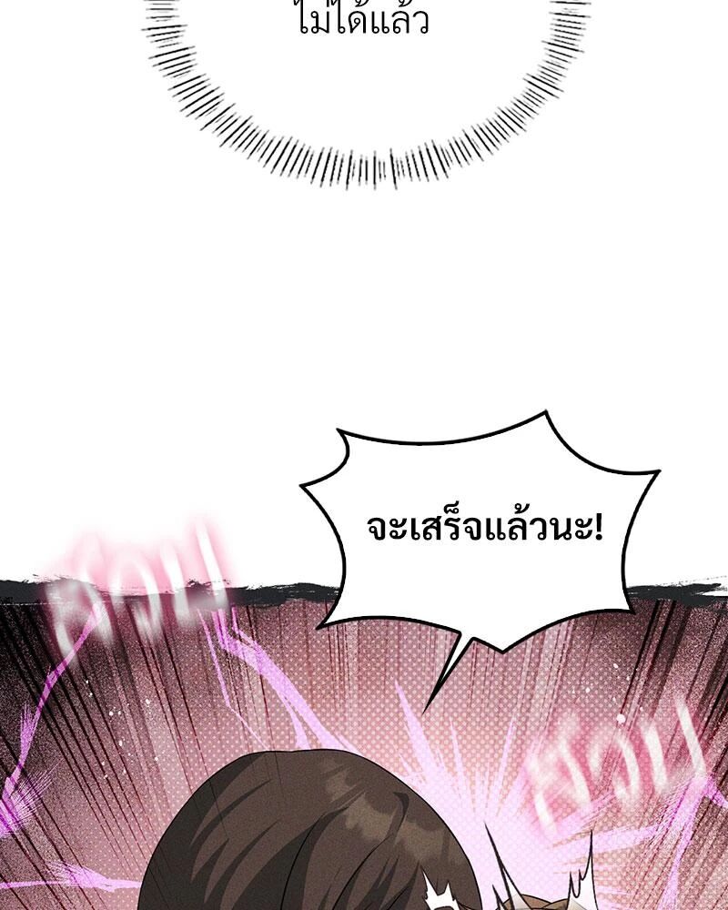 หน้า 113