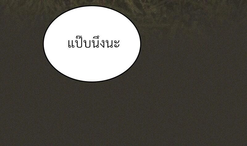 หน้า 119