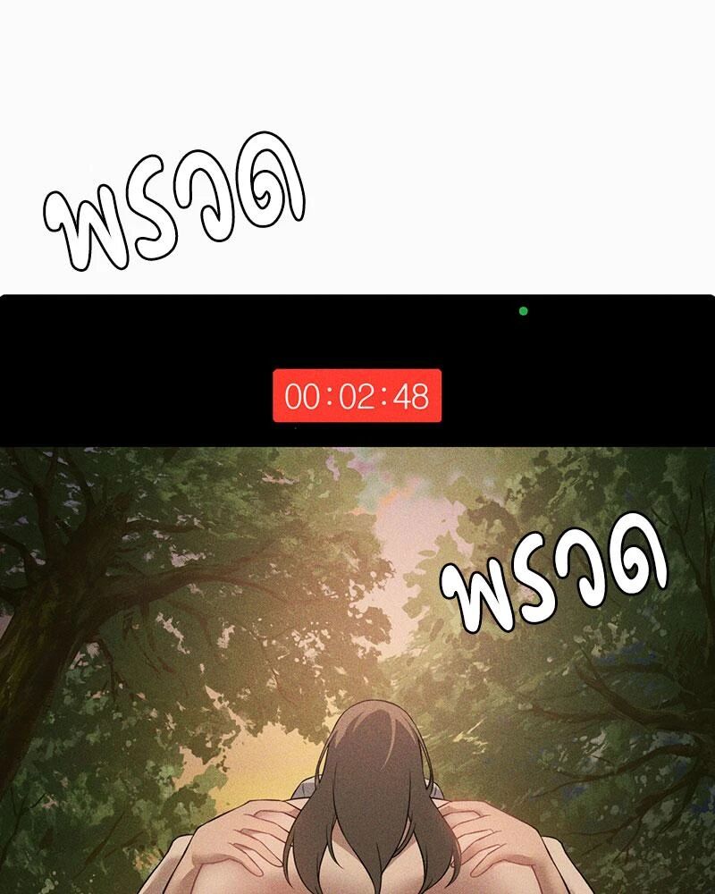 หน้า 120