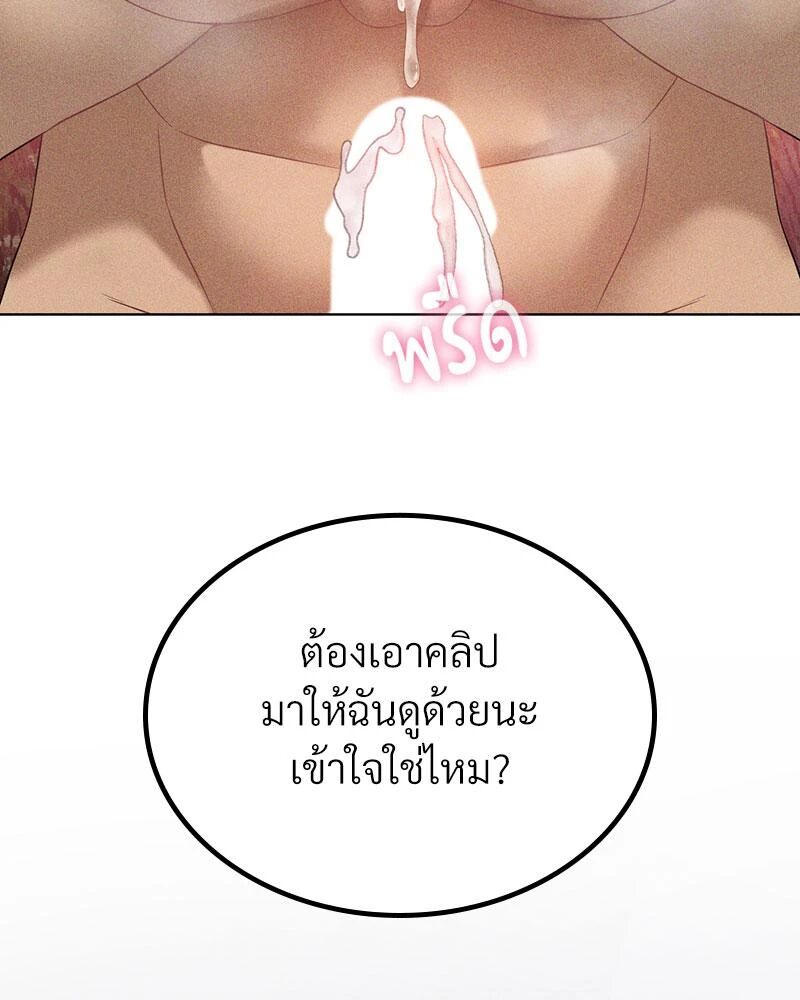 หน้า 123