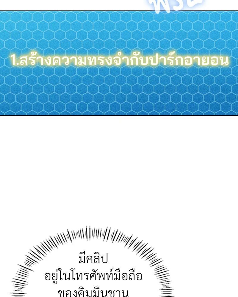 หน้า 129