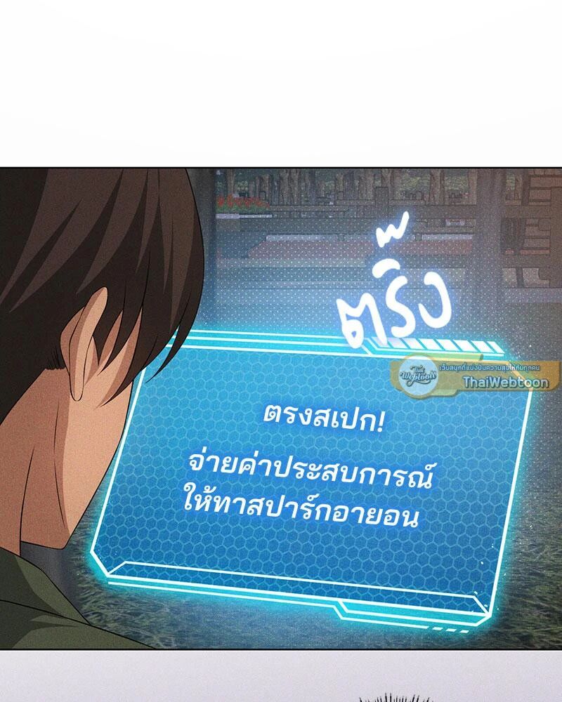 หน้า 131