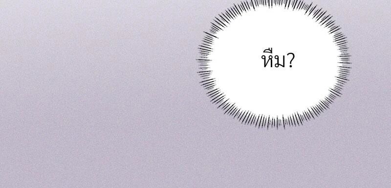 หน้า 132