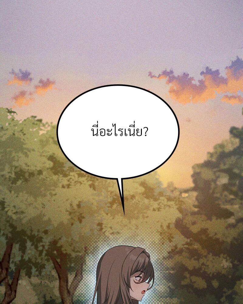 หน้า 133