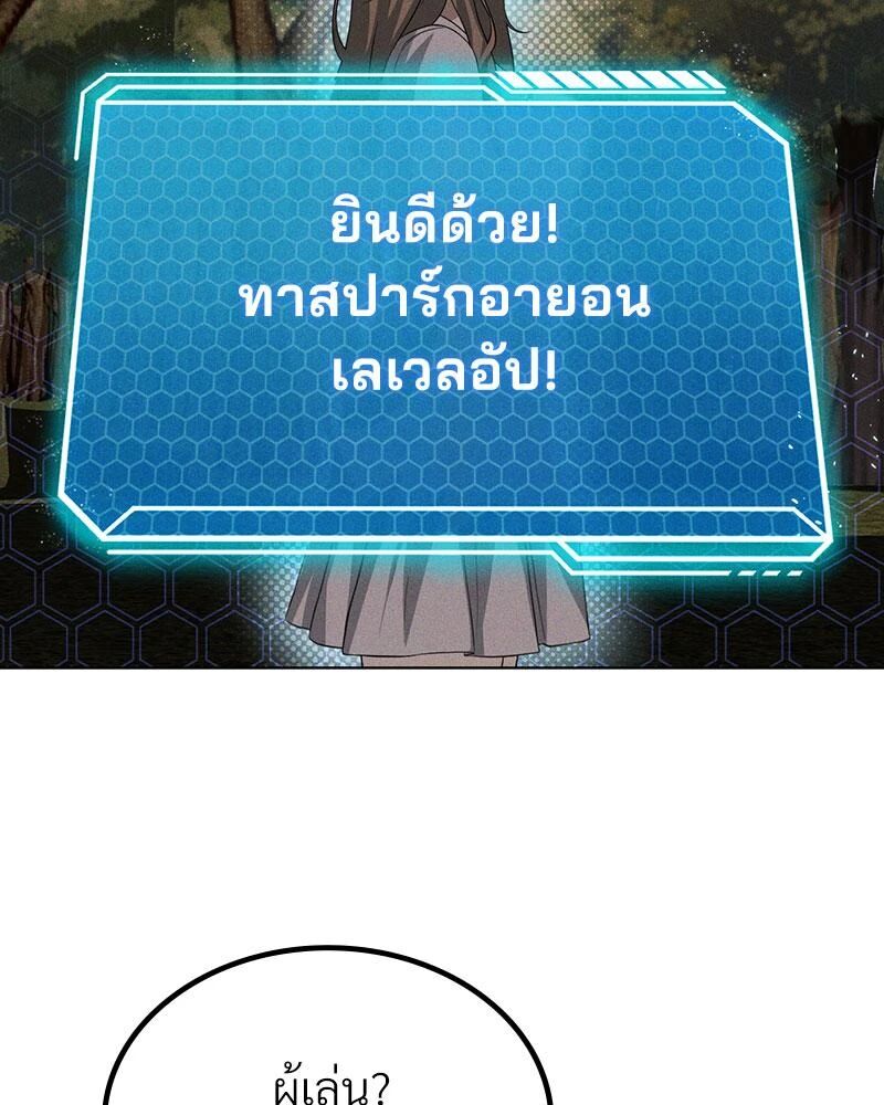 หน้า 134