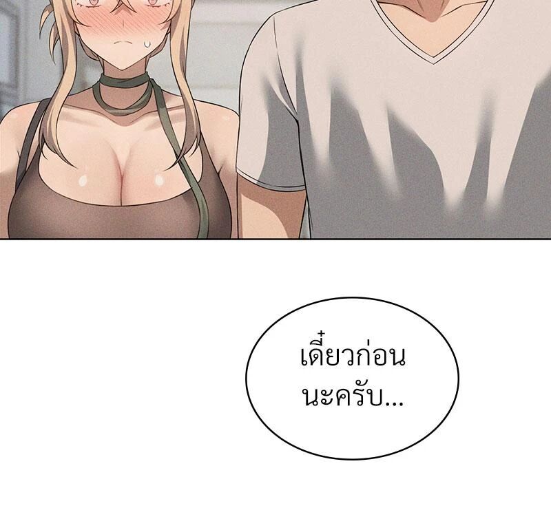 หน้า 64