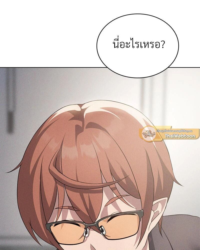 หน้า 68