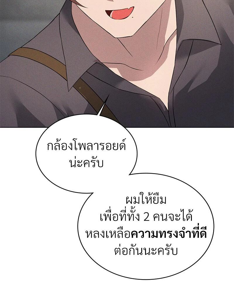 หน้า 69