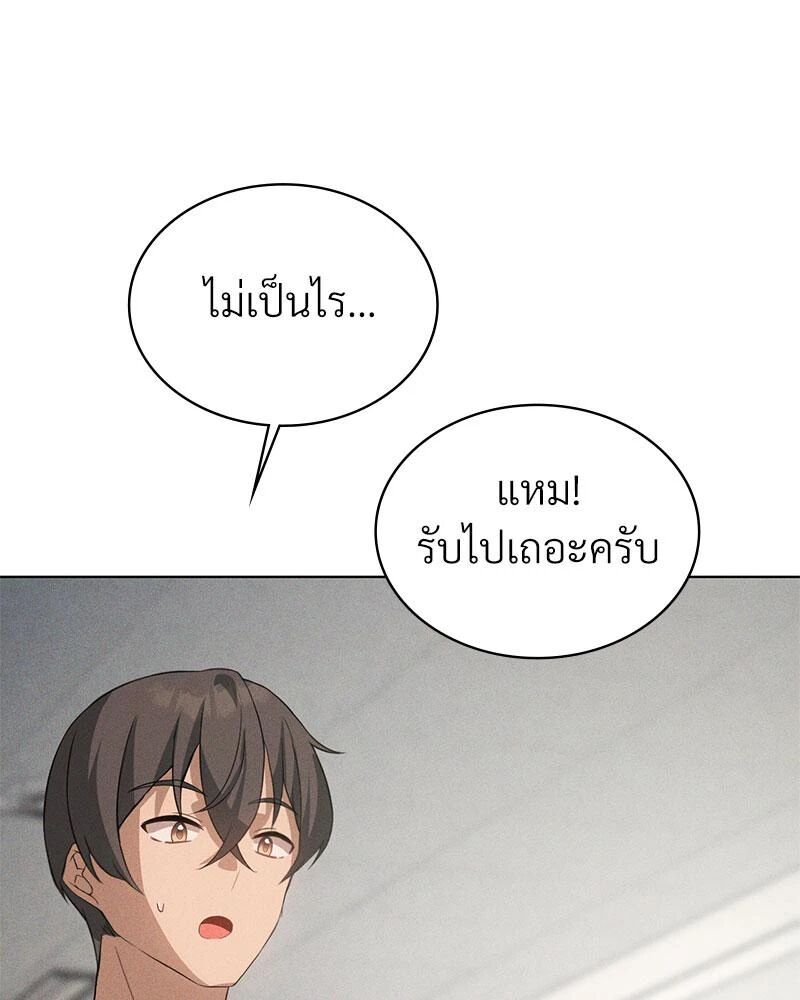 หน้า 70