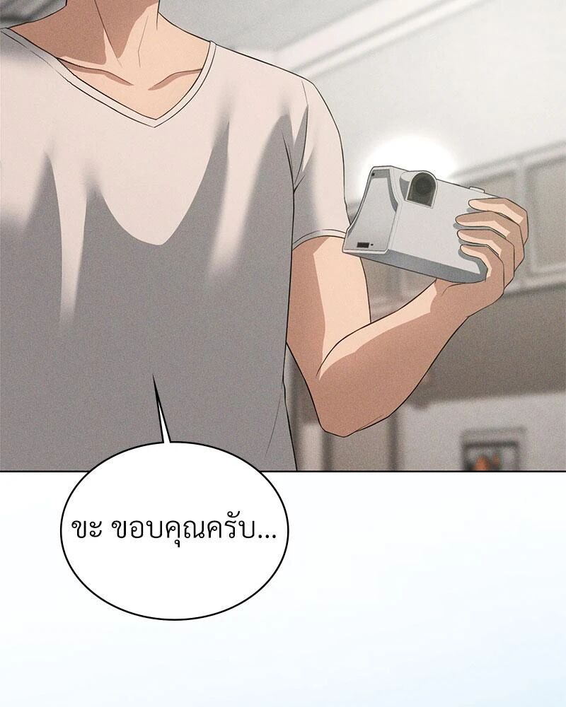 หน้า 71