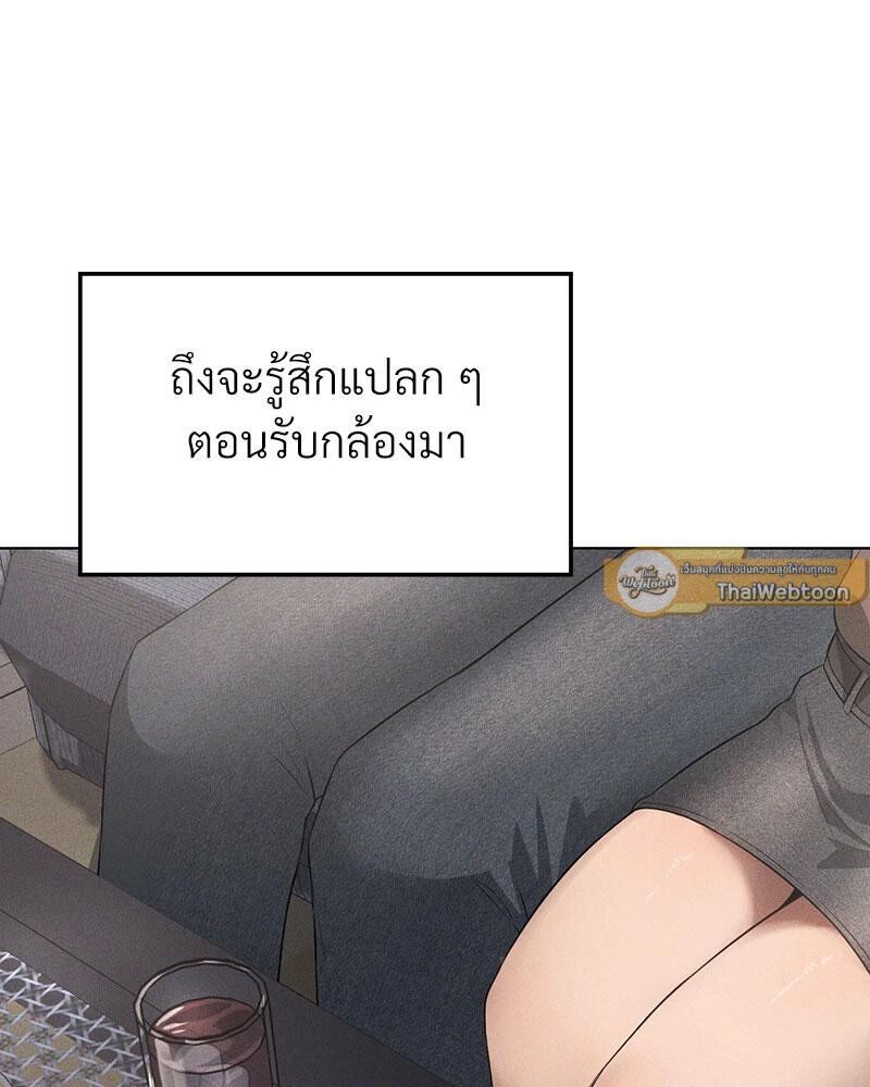 หน้า 75